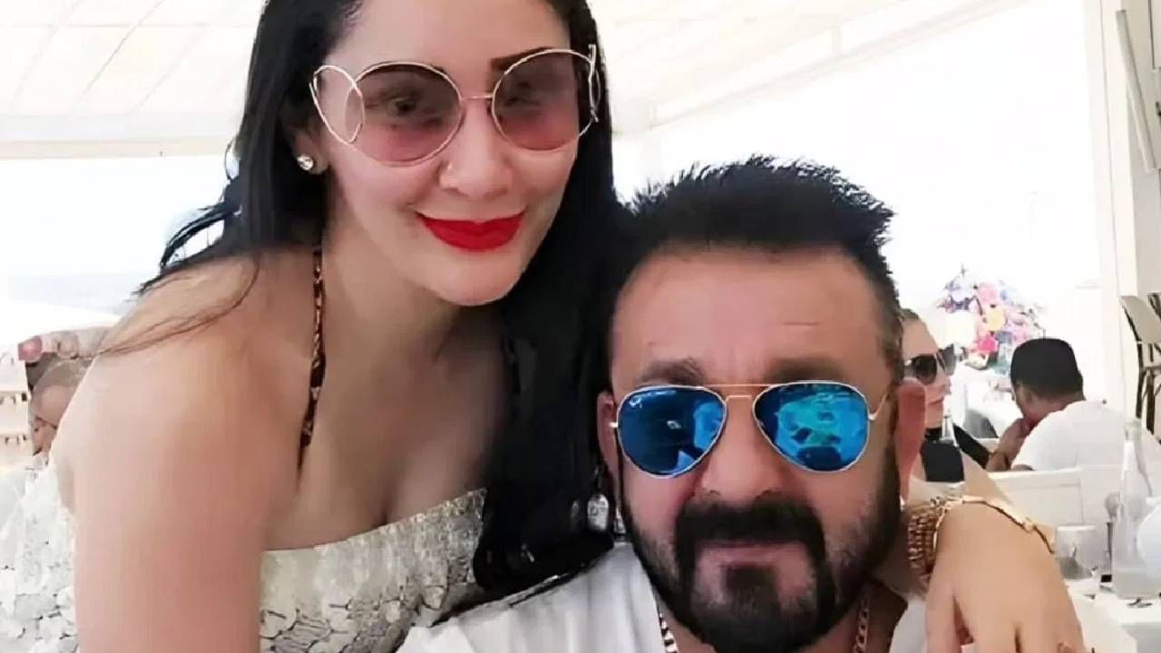 संजय दत्तने तीन वेळा लग्न केलंय. पहिल्या पत्नीच्या निधनानंतर त्याने 1998 मध्ये मॉडेल रिया पिल्लईशी दुसरं लग्न केलं होतं. परंतु या दोघांचं नातं फार काळ टिकू शकलं नाही. अखेर 2008 मध्ये त्यांनी विभक्त होण्याचा निर्णय घेतला. 
