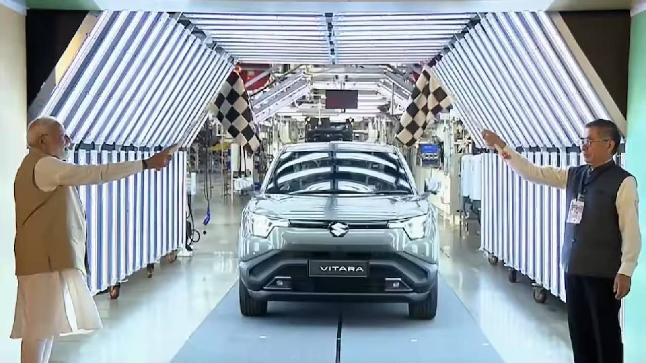 Maruti E Vitara :  भारतासाठी आज मोठा दिवस, मोदी स्वत: मारुती सुझूकीच्या या प्लान्टमध्ये का गेले? असं काय खास घडलं?