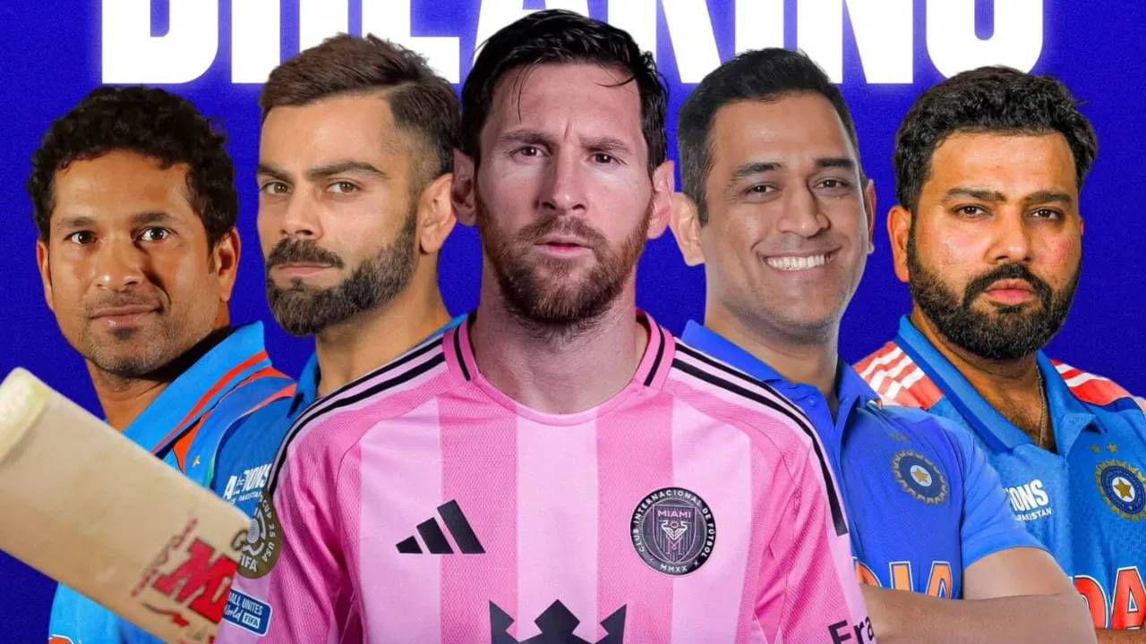 14 वर्षानंतर दिग्गज फुटबॉलपटू मेस्सी भारत दौऱ्यावर, सचिन-विराटसोबत खेळणार क्रिकेट सामना 14 वर्षानंतर दिग्गज फुटबॉलपटू मेस्सी भारत दौऱ्यावर, सचिन-विराटसोबत खेळणार क्रिकेट सामना