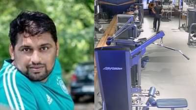 जिममध्ये आला व्यायाम केला, पाणी पिताच तरुणाला मृत्यूनं गाठलं, पुण्यातील धक्कादायक प्रकार