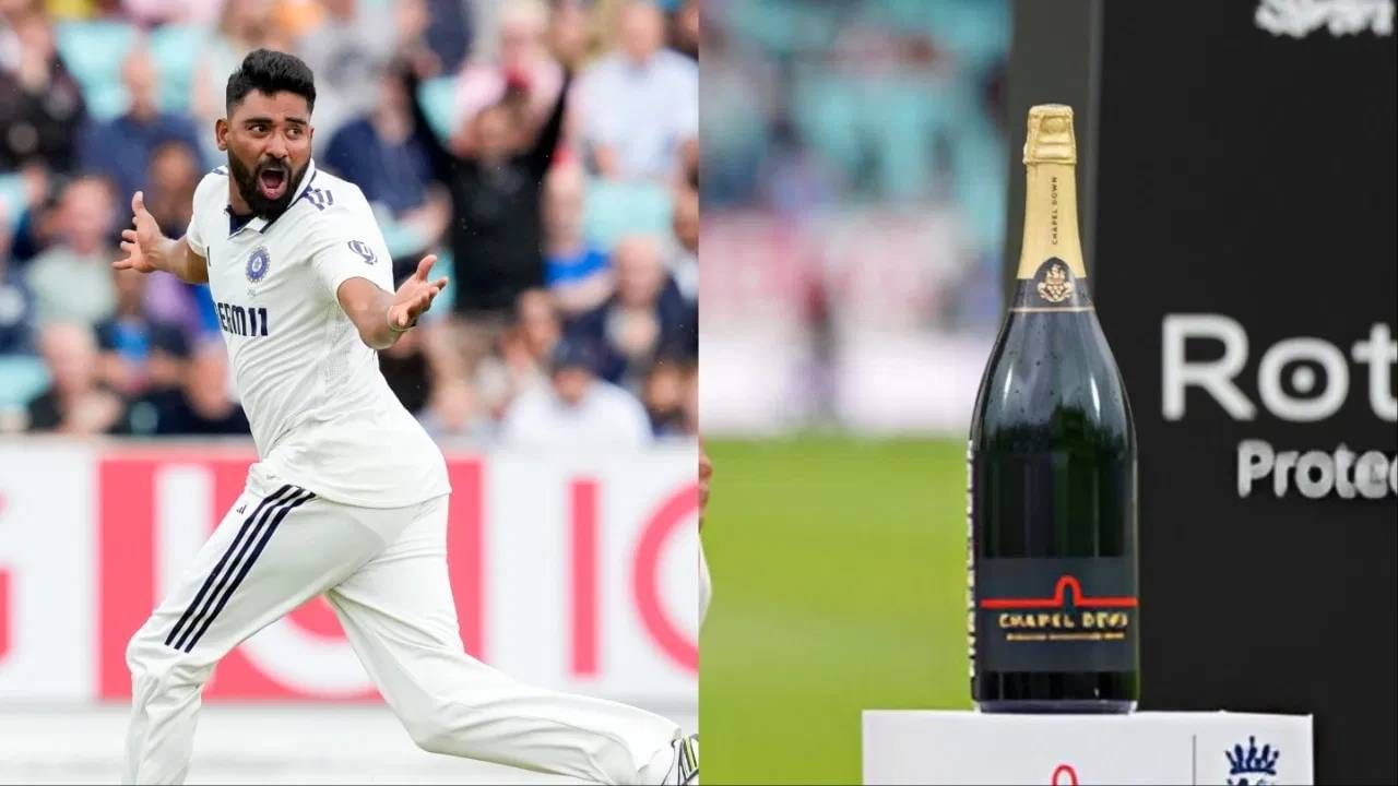 Mohammed Siraj : मोहम्मद सिराजने जी दारु धुडकावली, त्याची किंमत किती? भारतात तर नाहीच मिळत Mohammed Siraj : मोहम्मद सिराजने जी दारु धुडकावली, त्याची किंमत किती? भारतात तर नाहीच मिळत