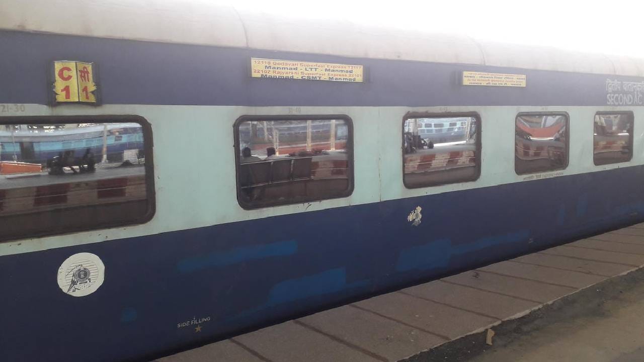 गाडी क्रमांक 17611 हुजूर साहेब नांदेड ते छत्रपती शिवाजी महाराज टर्मिनस राज्यराणी एक्स्प्रेस ही सुधारित संरचनेसह हुजूर साहेब नांदेड येथून ४ ऑगस्टला धावली आहे. 