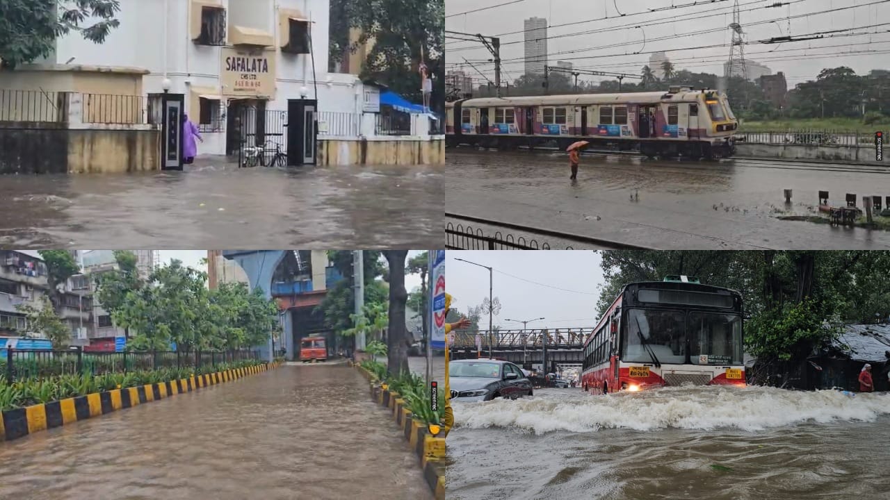 Mumbai Rains : मुंबईत पावसाचा हाहा:कार, दादर, माटुंगा, अंधेरीसह इतर ठिकाणी काय स्थिती? Mumbai Rains : मुंबईत पावसाचा हाहा:कार, दादर, माटुंगा, अंधेरीसह इतर ठिकाणी काय स्थिती?