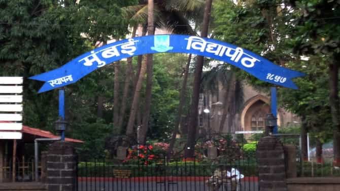 विद्यार्थ्यांसाठी महत्वाची बातमी! मुंबई विद्यापीठाच्या प्रवेश प्रक्रियेसाठी पुन्हा मुदतवाढ