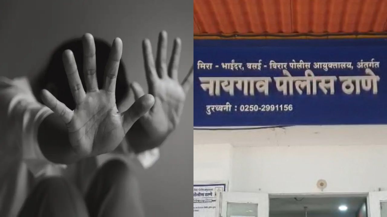 चटके, हार्मोन्स वाढवण्याचे इंजेक्शन्स दिले... 200 वेळा अत्याचार, बांगलादेशी मुलीची सुटका; नायगावमध्ये सेक्स रॅकेटचा पर्दाफाश