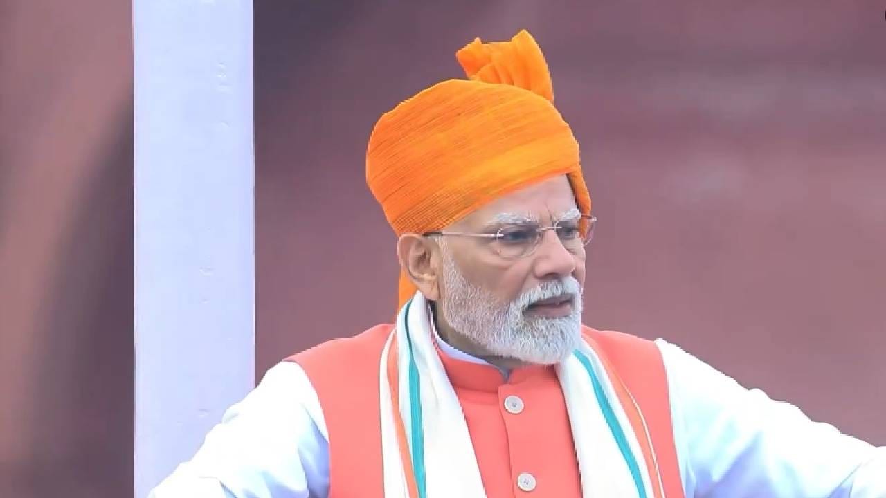 79 व्या स्वातंत्र्यदिनी पंतप्रधान नरेंद्र मोदी यांनी नवी दिल्लीतील लाल किल्ल्यावरून देशाला संबोधित केलं. यंदाचं त्यांचं ते भाषण 12 वं स्वातंत्र्यदिनाचं भाषण होतं. दरवर्षीचं त्यांचं भाषण एका अनोख्या शैलीत असतं. त्याचप्रमाणे त्यांचा पोशाखसुद्धा दरवर्षी चर्चेचा विषय ठरतो. 
