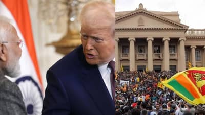 भारताचा डोनाल्ड ट्रम्प विरोधात संघर्ष, शेजारी देशांची बघ्याची भूमिका, वाईट वेळेत साथ दिलेल्या श्रीलंकेकडून आता..