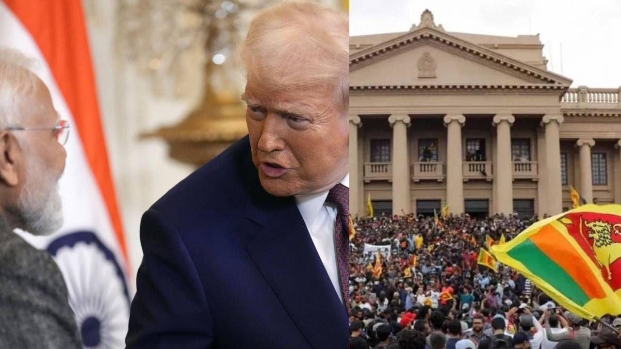 भारताचा डोनाल्ड ट्रम्प विरोधात संघर्ष, शेजारी देशांची बघ्याची भूमिका, वाईट वेळेत साथ दिलेल्या श्रीलंकेकडून आता..