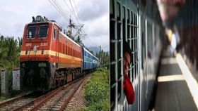 1 ऑगस्टपासून ट्रेन प्रवासाचे नवीन नियम लागू; ऑनलाइन रेल्वे टिकट बुक... 1 ऑगस्टपासून ट्रेन प्रवासाचे नवीन नियम लागू; ऑनलाइन रेल्वे टिकट बुक...