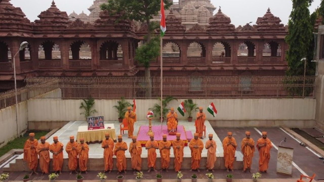 अक्षरधाम मंदिरात साजरा झाला स्वातंत्र्य दिन,संतानी दिली राष्ट्रध्वजाला सलामी अक्षरधाम मंदिरात साजरा झाला स्वातंत्र्य दिन,संतानी दिली राष्ट्रध्वजाला सलामी