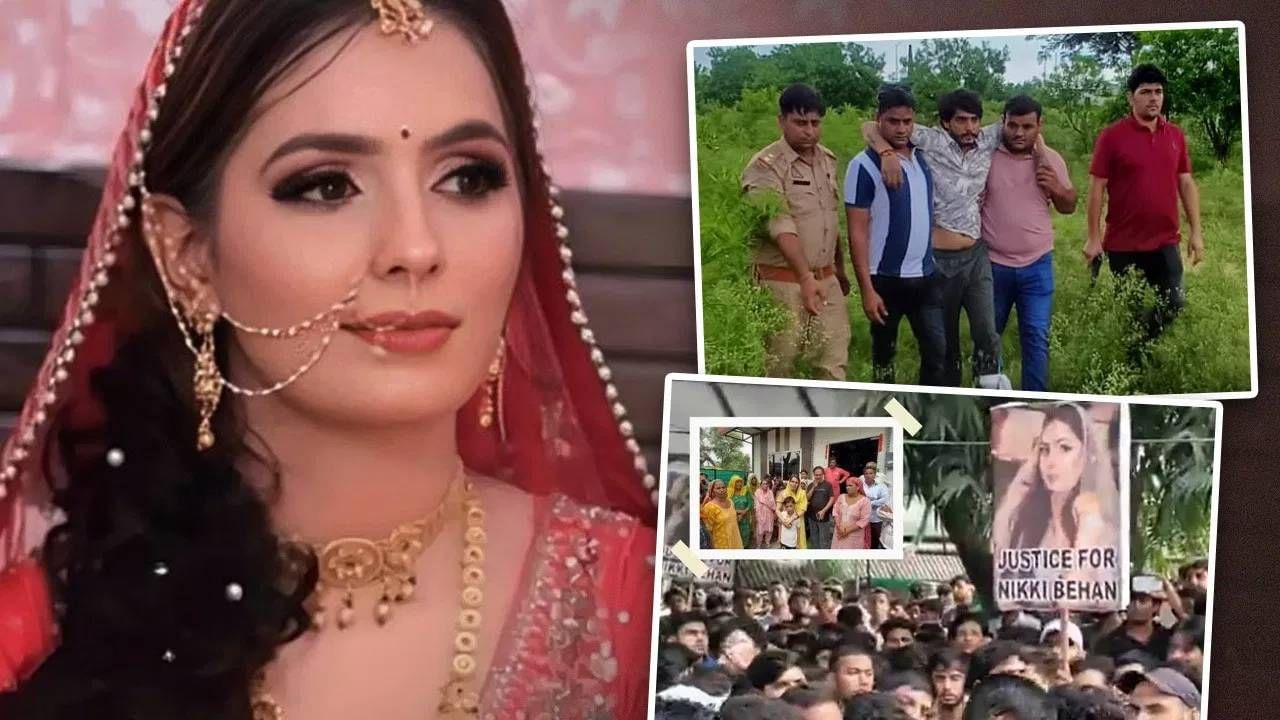 Nikki Murder Case :  विपिनचे एकाचवेळी अनेक मुलींसोबत...निक्कीच्या बहिणीचा धक्कादायक खुलासा