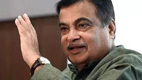 नितीन गडकरी नागपूरात असतानाच घराला बॉम्बने उडवण्याची धमकी नितीन गडकरी नागपूरात असतानाच घराला बॉम्बने उडवण्याची धमकी