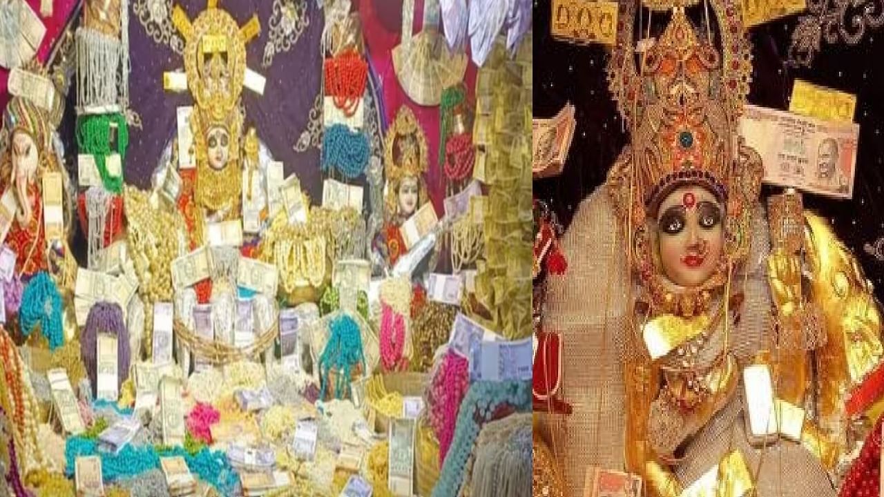 लक्ष्मी मातेचं हे अनोखं मंदिर; जिथे प्रसाद म्हणून देतात सोनं-चांदीचे दागिने किंवा नाणी; कुठे आहे हे मंदिर? लक्ष्मी मातेचं हे अनोखं मंदिर; जिथे प्रसाद म्हणून देतात सोनं-चांदीचे दागिने किंवा नाणी; कुठे आहे हे मंदिर?