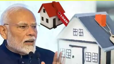 दोन सख्ख्या भावांना एकाचवेळी पीएम आवास योजनेचा लाभ मिळू शकतो का? जाणून घ्या नियम