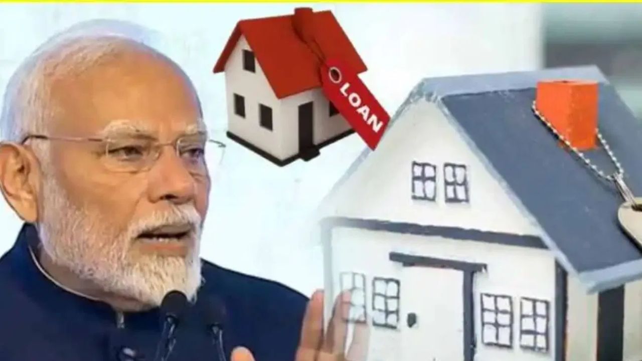 दोन सख्ख्या भावांना एकाचवेळी पीएम आवास योजनेचा लाभ मिळू शकतो का? जाणून घ्या नियम