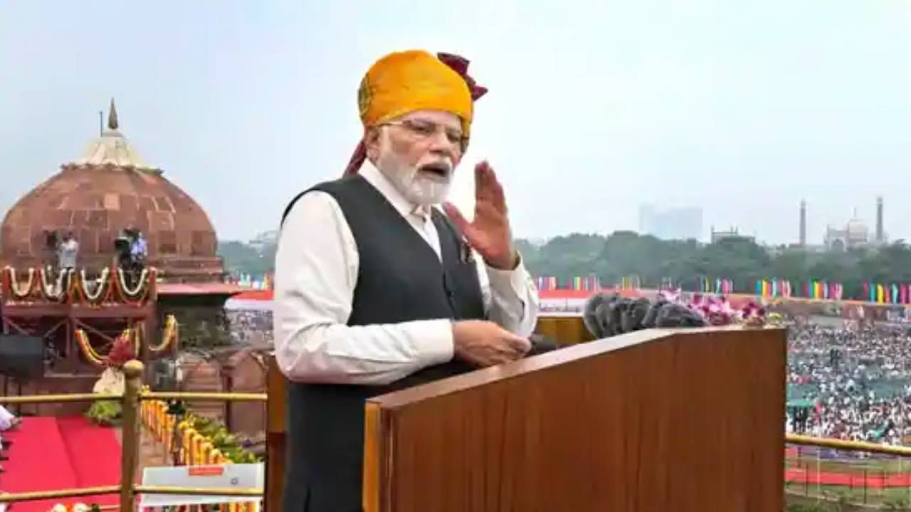 PM Narendra Modi : लाल किल्ल्यावरून योजनांचा पाऊस; 15 ऑगस्टच्या भाषणात मोदींच्या मोठ्या घोषणा, भारत होणार आत्मनिर्भर