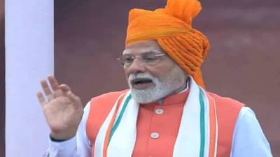 PM Modi : गूडन्यूज.. सरकारकडून तरूणांना 15 हजार; विकासित भारत रोजगार योजना आजपासून सुरू