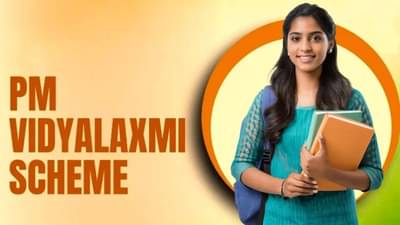 ‘या’ योजनेतून मिळवा 10 लाखांपर्यंतचे शैक्षणिक कर्ज, जाणून घ्या