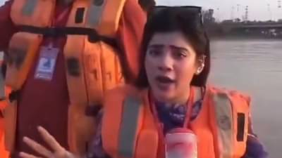 आमच्यासाठी दुआ करा... पूरस्थितीचं रिपोर्टिंग करताना बोट हलली अन् पाकिस्तानी पत्रकार किंचाळली; व्हिडीओ होतोय तुफान व्हायरल