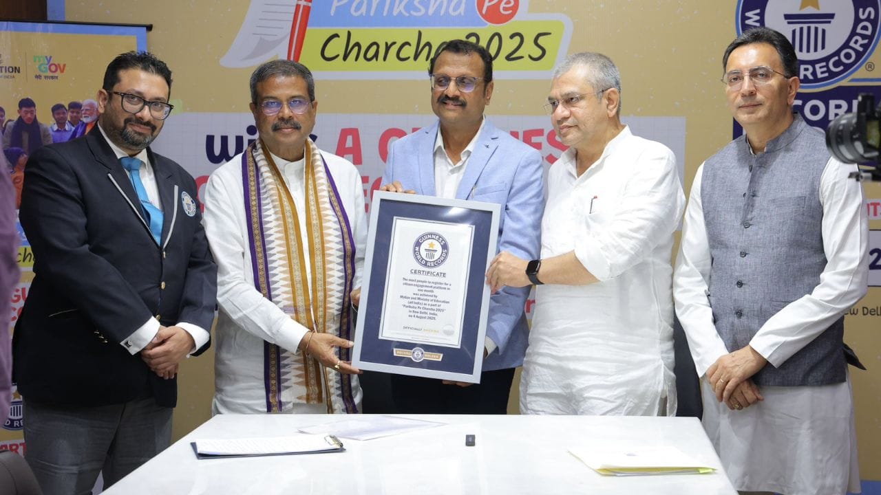 'परीक्षा पे चर्चा' उपक्रमाला भरभरून प्रतिसाद, गिनीज वर्ल्ड रेकॉर्डकडून मिळाला सन्मान 'परीक्षा पे चर्चा' उपक्रमाला भरभरून प्रतिसाद, गिनीज वर्ल्ड रेकॉर्डकडून मिळाला सन्मान