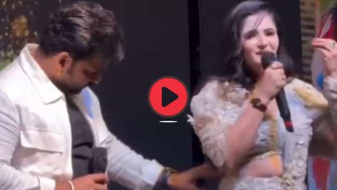 Viral Video : धक्कादायक! भर कार्यक्रमात अभिनेत्रीच्या कंबरेत हात घातला, अभिनेत्याचा कंट्रोल सुटला; कुठे घडली घटना?