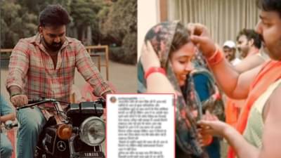 माझ्याशी बोल, इतरांच्या गळ्यात गळे... पत्नीचा लोकप्रिय अभिनेत्यावर गंभीर आरोप; इन्स्टा पोस्टने इंडस्ट्री हादरली