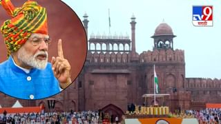 PM Modi : यंदाच्या दिवाळीला देशवासियांना बंपर गिफ्ट, लाल किल्ल्यावरून मोदींची मोठी घोषणा काय?