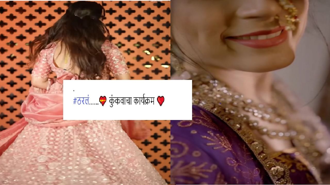 अनेकांची क्रश असलेल्या प्राजक्ताचं अखेर जुळलं! पोस्ट शेअर करत दिली गुड न्यूज, कुणासोबत आयुष्याची गाठ?