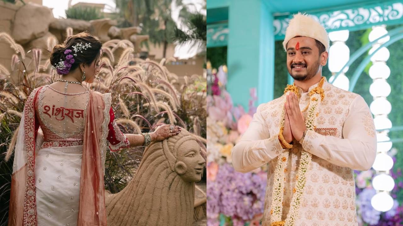 प्राजक्ताच्या या फोटोंवर चाहते आणि सेलिब्रिटींकडून शुभेच्छांचा वर्षाव होत आहे. ‘योगायोग म्हणावं लागेल.. मालिकेत भूमिका शंभुराजांच्या पत्नीची आणि खऱ्या आयुष्यात होणाऱ्या पतीचं नावही शंभुराज आहे,’ अशी प्रतिक्रिया नेटकऱ्यांनी दिली आहे. 
