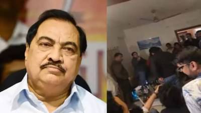 मुलींचे व्हिडिओ, आक्षेपार्ह मेसेज... नाथाभाऊंच्या जावयाला रेव्ह पार्टी प्रकरणातून आज मिळणार जामीन?, कोर्टात...