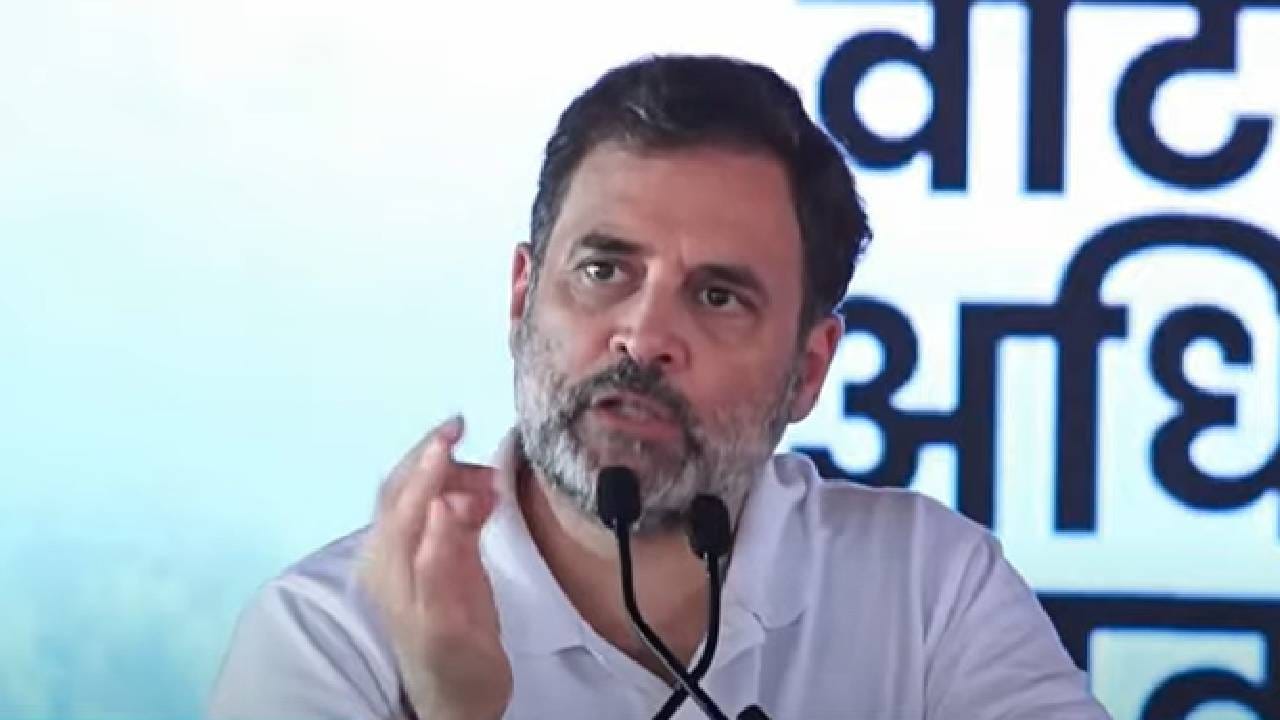 महाराष्ट्रात एक कोटी नवीन मतदार, राहुल गांधींचे भाजपासह निवडणूक आयोगावर गंभीर आरोप महाराष्ट्रात एक कोटी नवीन मतदार, राहुल गांधींचे भाजपासह निवडणूक आयोगावर गंभीर आरोप