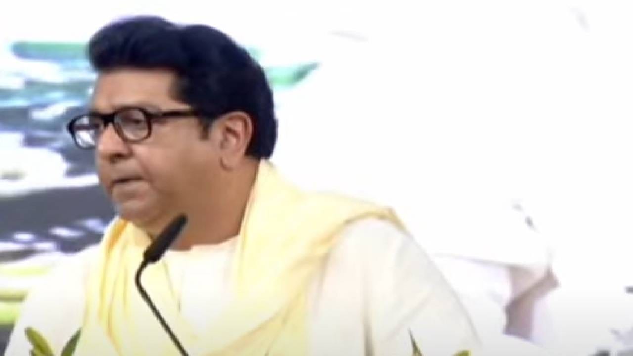 Raj Thackeray : पंतप्रधानांच्या गुजरातमध्ये महाराष्ट्रातला माणूस शेत जमीन का विकत घेऊ शकत नाही? राज ठाकरेंनी सांगितलं कारण