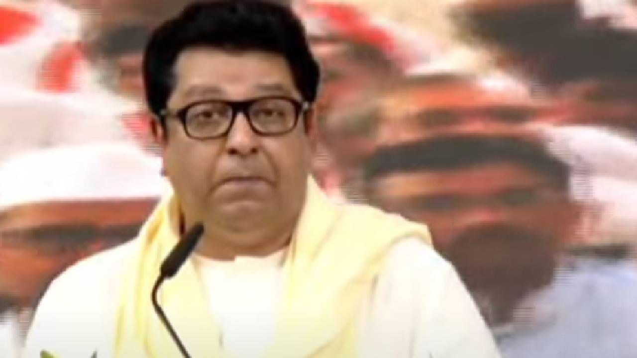 Raj Thackeray : महाराष्ट्रात गुजराती साहित्य संमेलन, राज ठाकरेंनी एका वाक्यात लावला निकाल, म्हणाले...