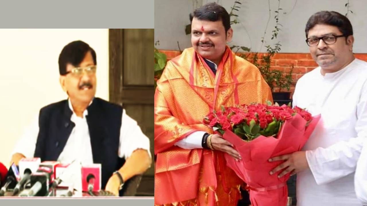 Sanjay Raut : राज ठाकरे-फडणवीस भेट, राजकीय वातावरण तापलं, त्यावर संजय राऊतांची पहिली प्रतिक्रिया, म्हणाले ते गणपतीचं आमंत्रण...