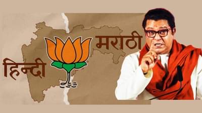 Raj Thackeray : महाराष्ट्राच्या मुख्यमंत्र्यांच्या मनात काय? राज ठाकरे यांनी काढला भात्त्यातील बाण, काय केली टीका