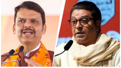 Raj Thackeray : अर्बन नक्षल ठरवून एकदा अटक कराच... राज ठाकरेंनी थेट सत्ताधाऱ्यांनाच ललकारले