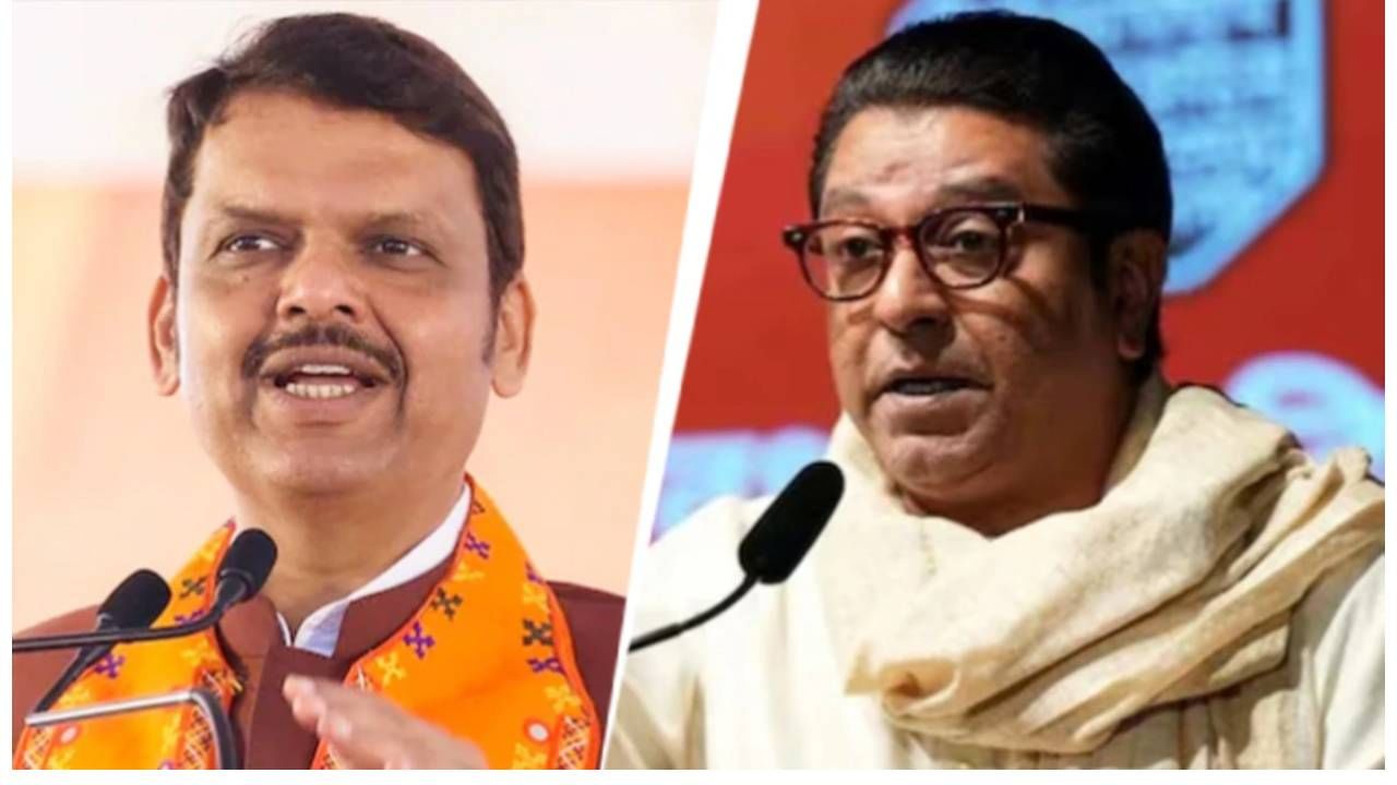 Raj Thackeray : अर्बन नक्षल ठरवून एकदा अटक कराच... राज ठाकरेंनी थेट सत्ताधाऱ्यांनाच ललकारले