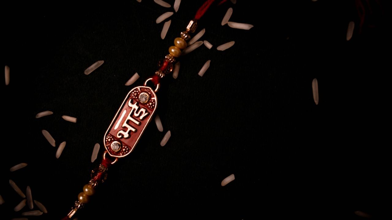 जर तुम्ही सोन्याची किंवा चांदीची राखी वापरली असेल, तर ती वर्षभर हातावर ठेवण्यास काहीही अडचण नाही. या राख्या पवित्र धातूंनी बनलेल्या असल्यामुळे त्या अशुभ मानल्या जात नाहीत. त्या तुम्हाला दागिन्यांप्रमाणे वापरता येतात. यामुळे तुमचं नातं अधिक दृढ होण्यास मदत होते आणि धार्मिक परंपरेचा मानही राखला जातो.