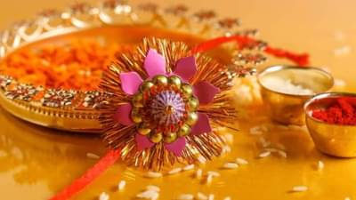 Raksha Bandhan 2025 : भावाला राखी बांधण्यासाठी साडेसात तासांचा शुभ मुहूर्त, राहु काळात राखी बांधणे टाळाच