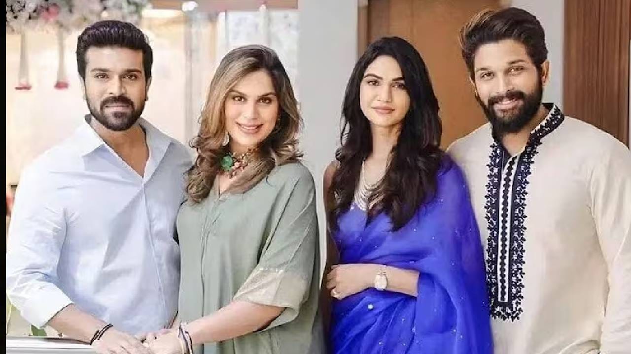 दरम्यान, 2012 मध्ये अभिनेता राम चरणने उपासनाशी लग्न केले. दुसरीकडे, अल्लू अर्जुनने 2011 मध्ये स्नेहा रेड्डीवर प्रेम करून तिच्याशी लग्न केले. त्यांना दोन मुले आहेत. पण, असे म्हटले जाते की, राम चरण आणि अल्लू अर्जुन एकमेकांशी फारसे बोलत नाहीत आणि कोणत्याही कार्यक्रमात एकत्र येत नाहीत.