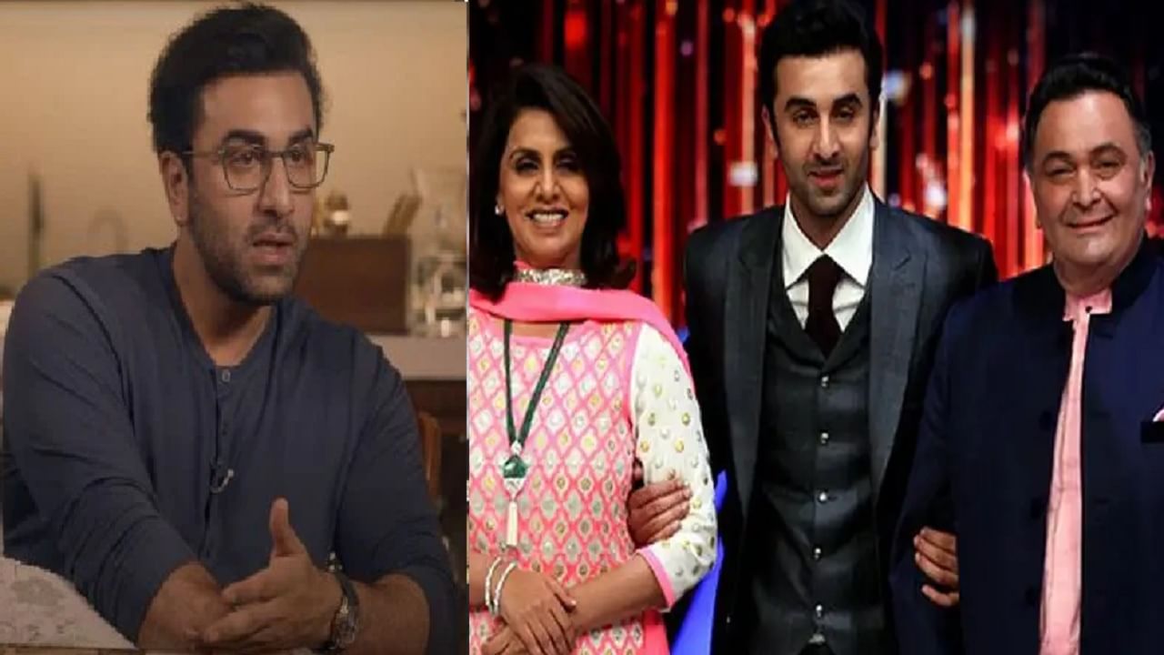 वस्तू तुटण्याचे आवाज,रात्रभर पायऱ्यांवर बसून राहयचो; रणबीरवर झालाय कौटुंबिक वादाचा वाईट परिणाम वस्तू तुटण्याचे आवाज,रात्रभर पायऱ्यांवर बसून राहयचो; रणबीरवर झालाय कौटुंबिक वादाचा वाईट परिणाम