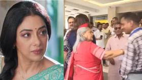 त्यांना पाहून मी..; जया बच्चन यांच्या Video वर अभिनेत्रीची प्रतिक्रिया त्यांना पाहून मी..; जया बच्चन यांच्या Video वर अभिनेत्रीची प्रतिक्रिया