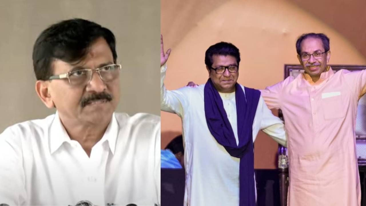 ठाकरे बंधूंच्या युतीवर संजय राऊतांचे मोठे संकेत, थेट म्हणाले, स्थानिक पातळीवर...