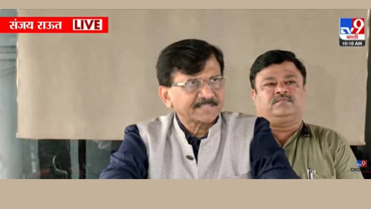 कबुतरांसाठी आंदोलन होतं तर... मराठा मोर्चाबाबत राऊतांचा तो थेट सवाल, फडणवीसांना म्हणाले काय?