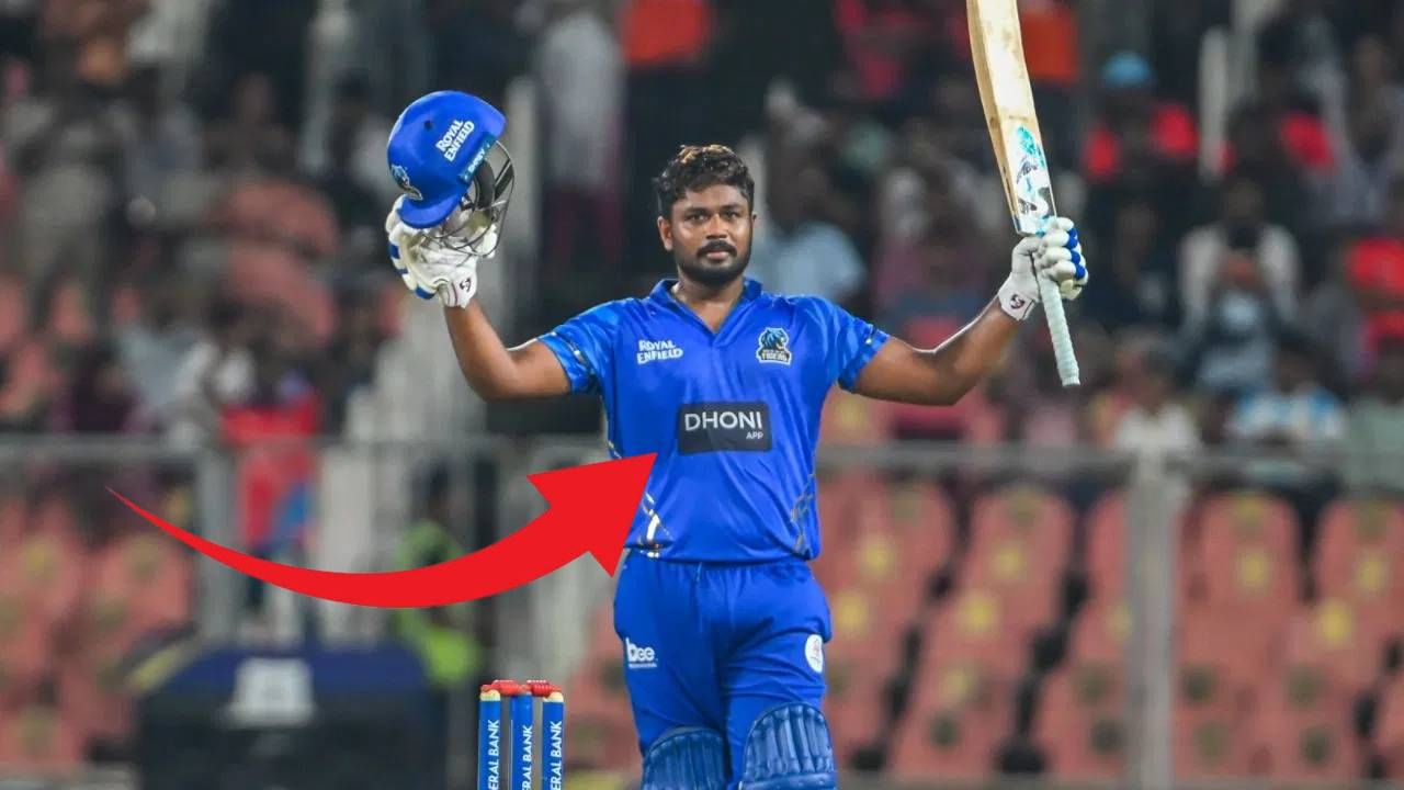 संजू सॅमसनच्या जर्सीवर का लिहिलंय DHONI? काय आहे कारण ते जाणून घ्या