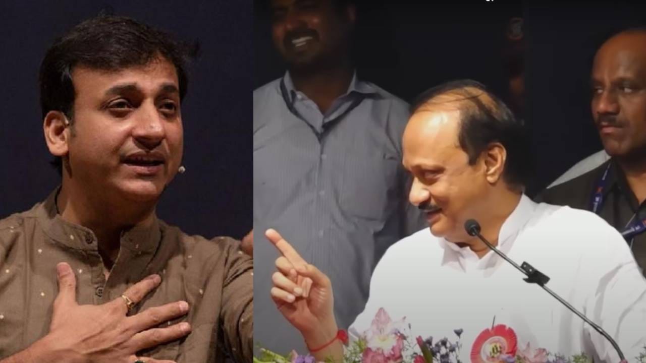 कुणी माझ्या वाट्याला गेलं तर..; अजितदादांनी घेतली संकर्षणची फिरकी, एकच पिकला हशा