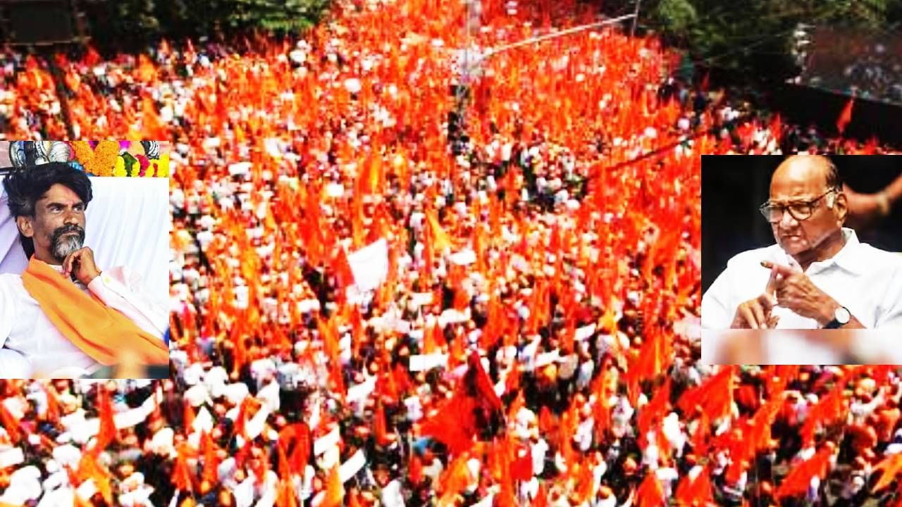 Manoj Jarange Morcha : या घडीची मोठी बातमी! शरद पवार मनोज जरांगेंच्या भेटीला?ती घडामोड काय?