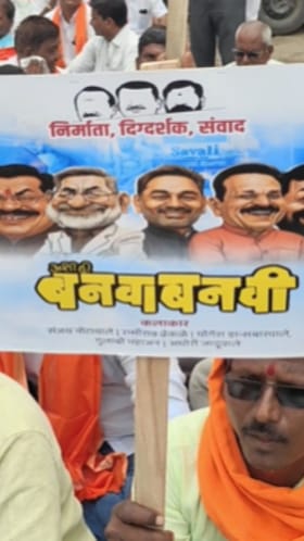 परभणीमध्ये शिवसेना ठाकरे गटाकडून जोरदार आंदोलन