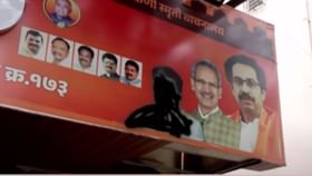 ठाकरेंचे कार्यकर्ते आक्रमक, माजी नगरसेवकाच्या फोटोला फसलं काळं.
