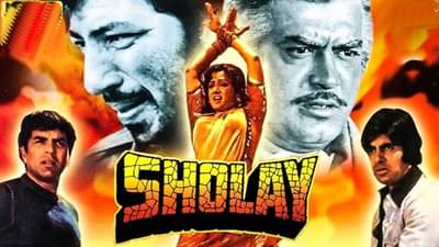 50 Years Of Sholay: नाणं, क्लायमॅक्स ते अख्खं गाव..; शोलेबद्दलच्या या 10 रंजक गोष्टी एकदा वाचाच!